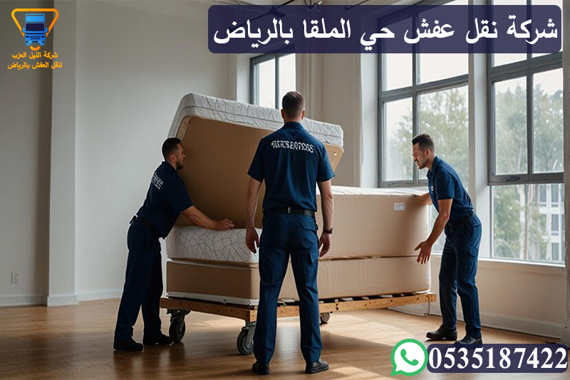 ارخص شركة نقل اثاث بالرياض نقل وتخزين عفش خدمات نقل العفش شركات نقل اثاث في الرياض شركة نقل اثاث الرياض نقل اثاث شركة نقل وتخزين اثاث بالرياض شركة نقل اثاث شمال الرياض لنقل العفش شركة لنقل العفش نقل عفش الرياض نقل عفش في الرياض نقل عفش من الرياض نقل عفش من الرياض الى الرياض افضل شركة نقل عفش الرياض نقل اثاث داخل الرياض شركة لنقل الاثاث ارخص نقل عفش افضل شركة نقل عفش الرياض نقل عفش داخل الرياض نقل عفش شركة نقل عفش الرياض ارخص شركة نقل عفش بالرياض افضل شركة نقل اثاث بالرياض شركة نقل اثاث افضل شركة نقل اثاث الرياض سيارات نقل عفش الرياض شركة نقل عفش رقم نقل العفش نقل اثاث شمال الرياض ارخص شركة نقل عفش نقل عفش بالرياض شركة نقل عفش الرياض نقل عفش الرياض نقل اثاث الرياض